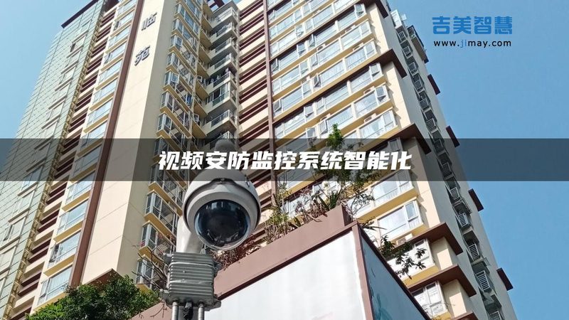 红外报警器安装，这些细节不容忽视**