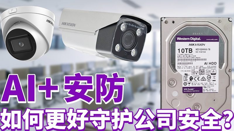 人脸识别可视对讲代理加盟：揭秘行业应用与加盟要点