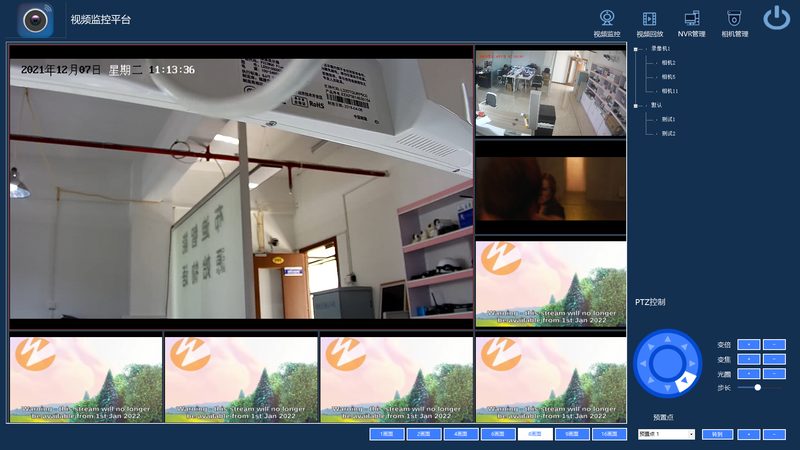 萤石云远程访问设置：安全高效，操作无忧