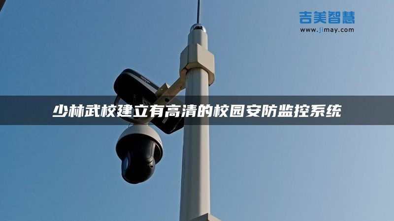 智能道闸：守护智慧社区的第一道防线**