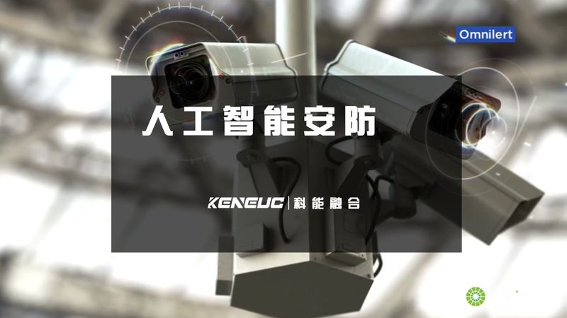 上海智能安防品牌，如何选择更合适？**